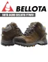 BOTA AGRO BELLOTA FTW01