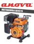 Motobomba Anova BA4C15