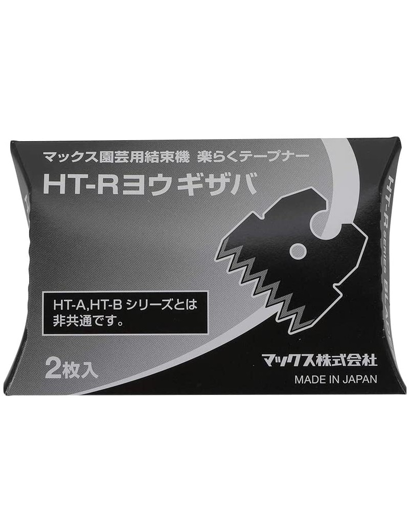 CUCHILLA HT-R (2 uds.)